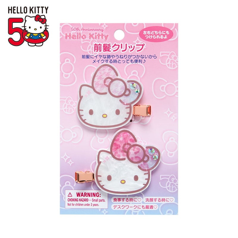 Hello Kitty Mini Hair Clip Set 50th Anniv. (Fashionable Ribbons Series)