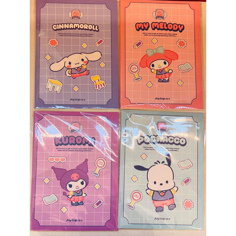 Sanrio Youth School  B5 notebook