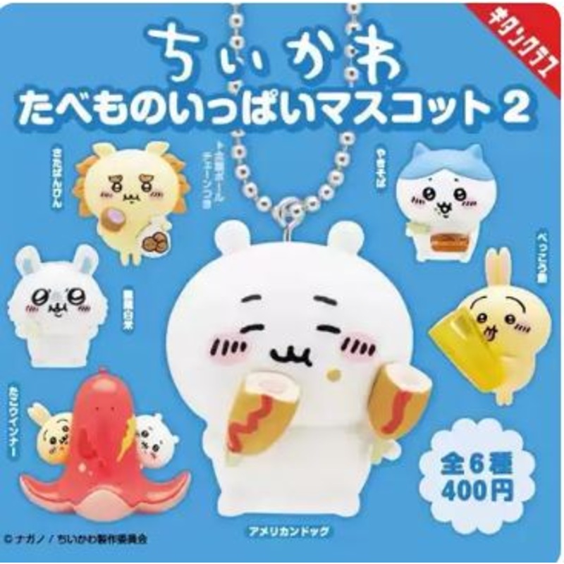 Dream Tourer Chiikawa Delicious Food Series Blind Box