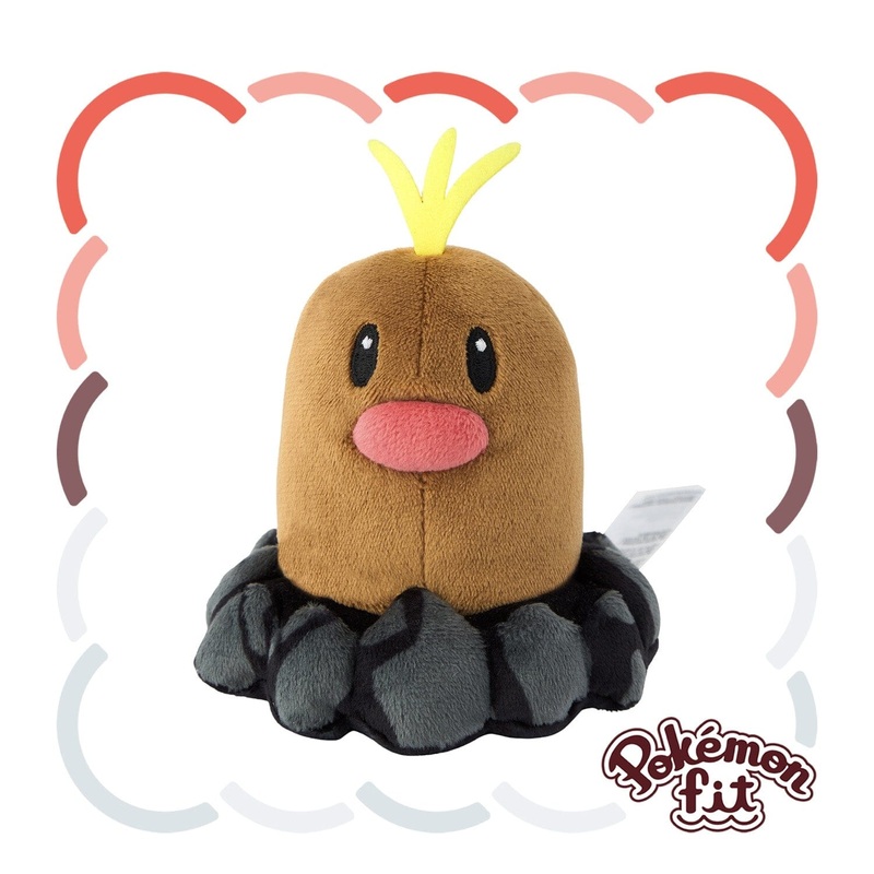Alolan Diglett Plush Pokmon fit