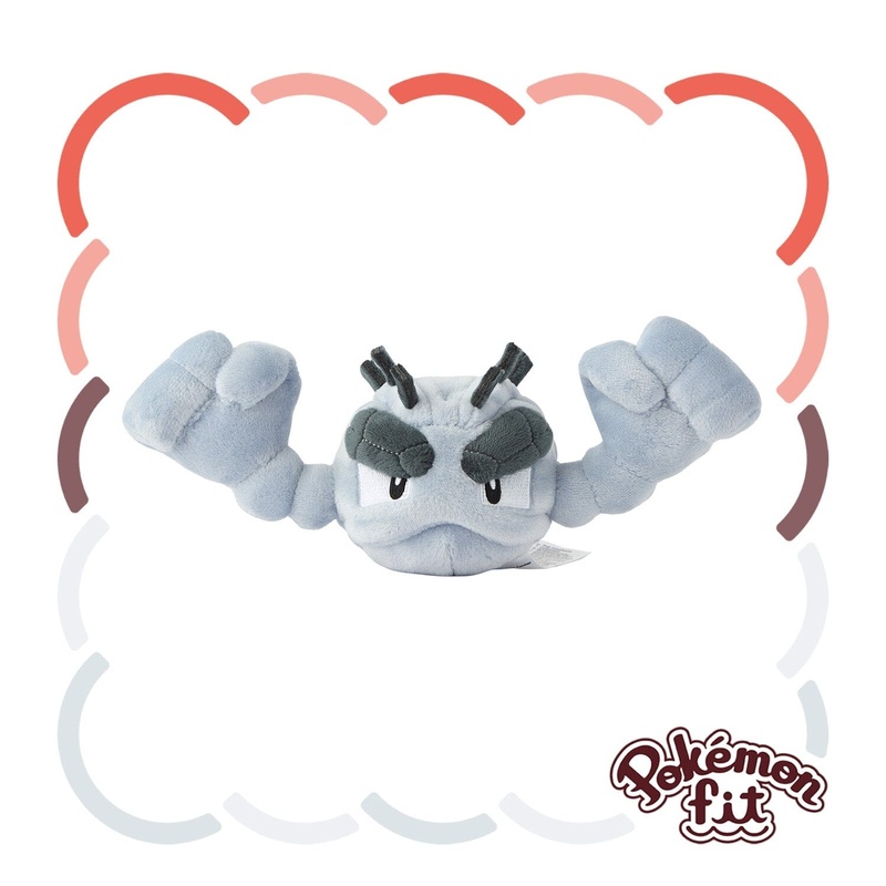 Alolan Geodude Plush Pokmon fit