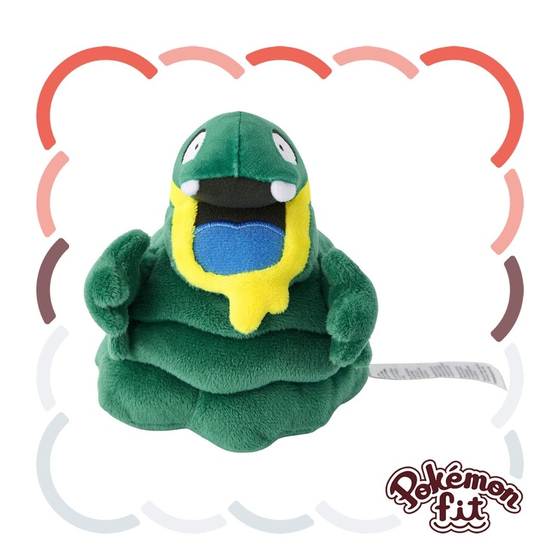 Alolan Grimer Plush Pokmon fit