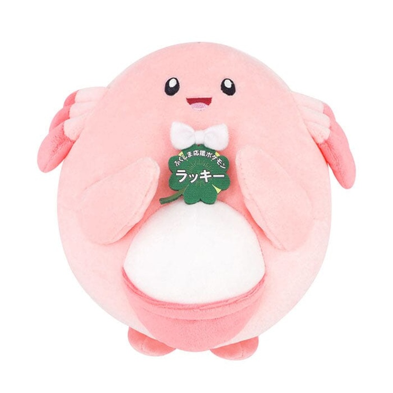 Chansey Fukushima Support Pokmon Plush - Pokmon Local Acts
