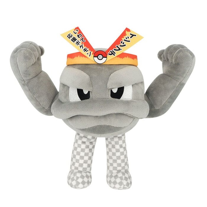 Geodude Iwate Support Pokmon Plush - Pokmon Local Acts