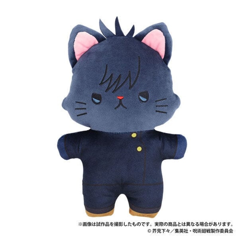 Megumi Fushiguro withCAT Flat Plush (w/Eye Mask) - Jujutsu Kaisen 2nd Season