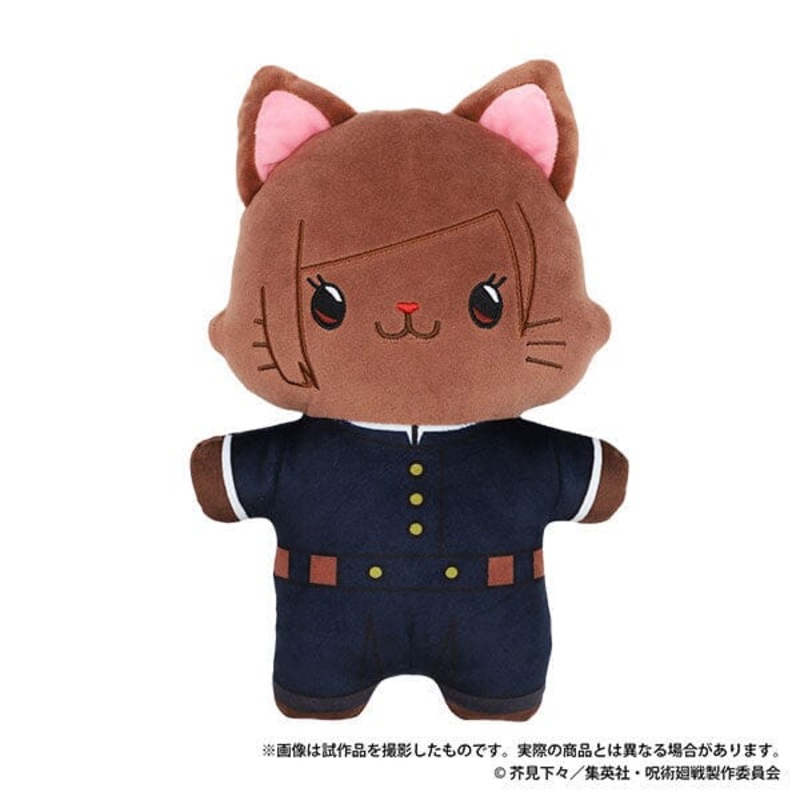 Nobara Kugisaki withCAT Flat Plush (w/Eye Mask) - Jujutsu Kaisen 2nd Season