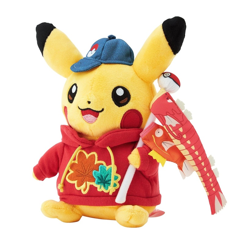 Pikachu With Pokmon Banner Flag - Pokmon Center Hiroshima R