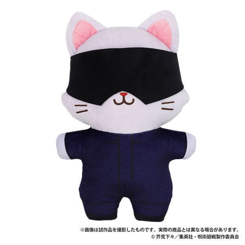 Satoru Gojo withCAT Flat Plush (w/Eye Mask) - Jujutsu Kaisen 2nd Season