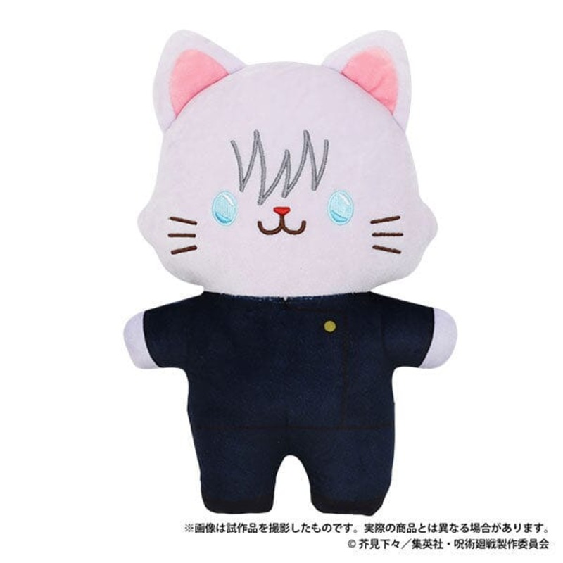 Satoru Gojo withCAT Flat Plush (w/Eye Mask) - Jujutsu Kaisen 2nd Season Hidden Inventory/Premature Death