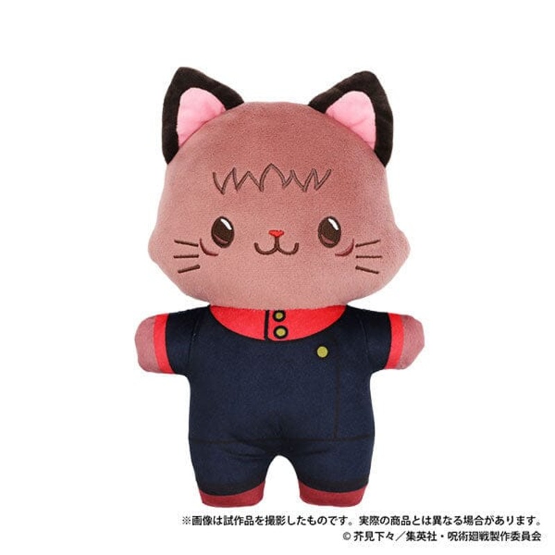 Yuji Itadori withCAT Flat Plush (w/Eye Mask) - Jujutsu Kaisen 2nd Season
