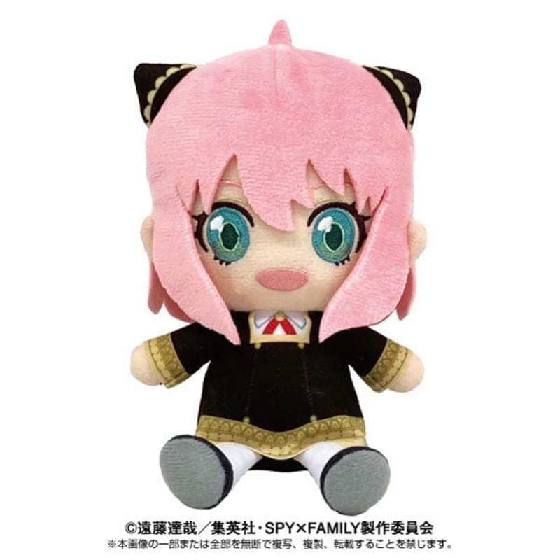 Anya Forger Chibi Plush - SPY x FAMILY