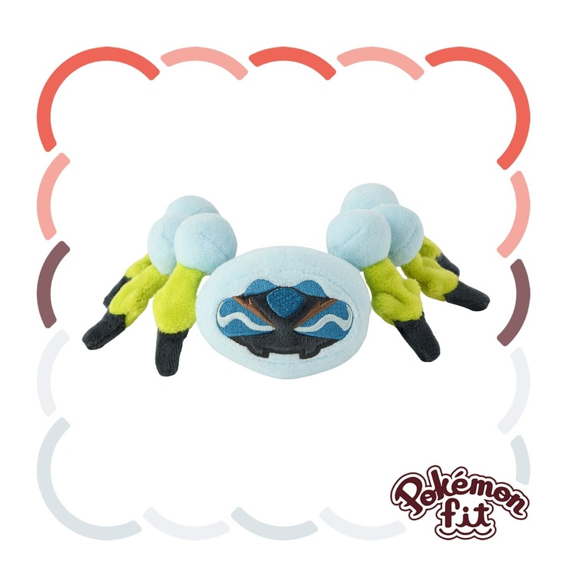 Araquanid Plush Pokmon fit