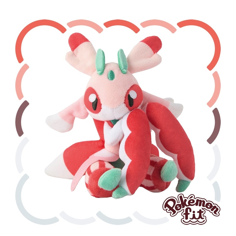 Lurantis Plush Pokmon fit