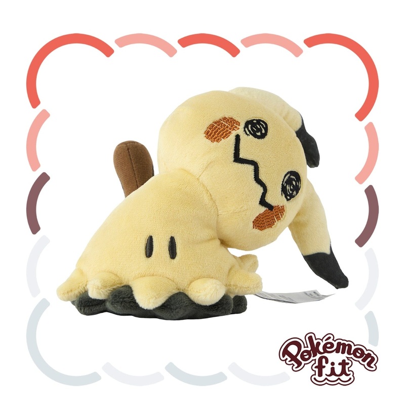 Mimikyu (Busted Form) Plush Pokmon fit