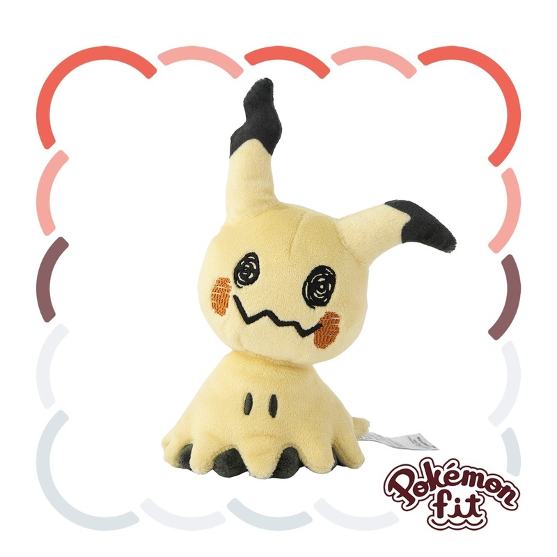 Mimikyu (Disguised Form) Plush Pokmon fit