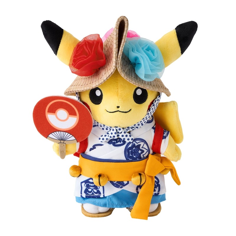Nebuta Matsuri Pretend Pikachu Plush - Pokmon Center Thoku R