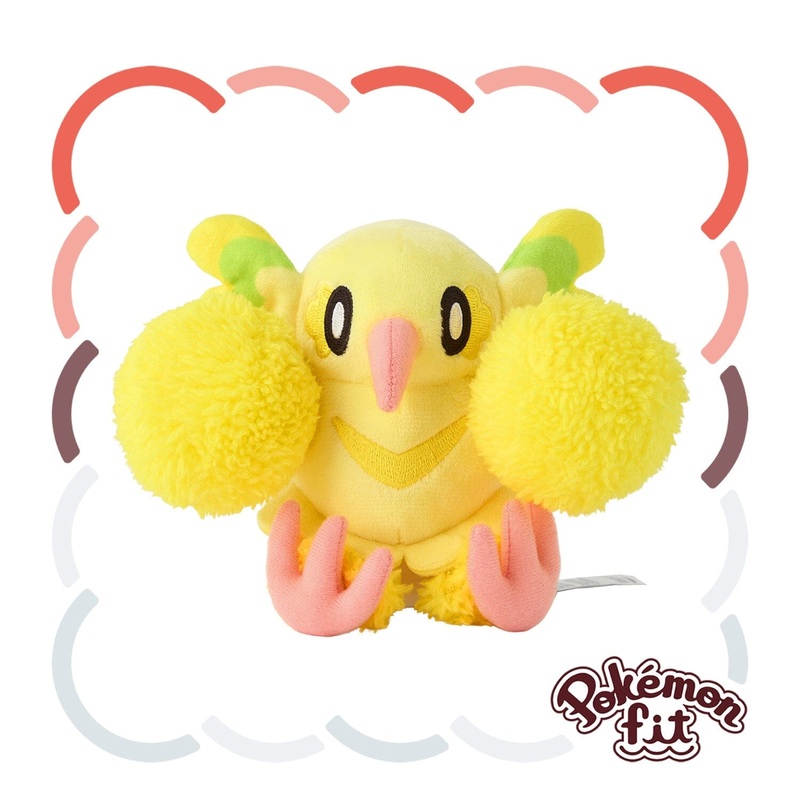 Oricorio (Pom-Pom Style) Plush Pokmon fit