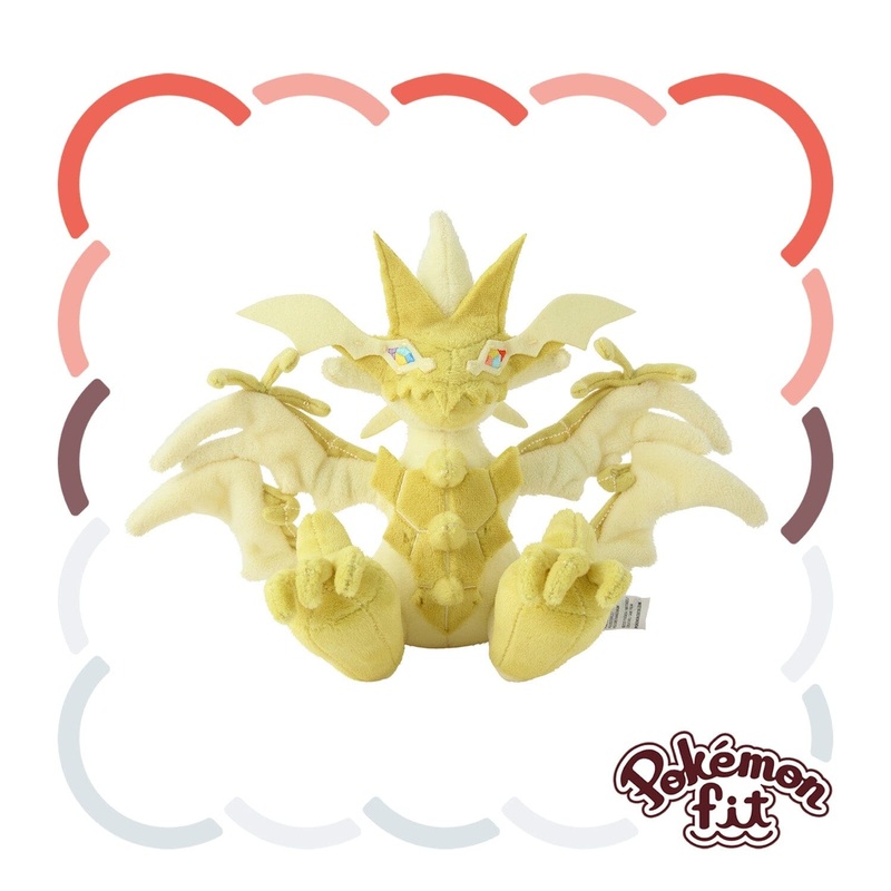 Ultra Necrozma Plush Pokmon fit