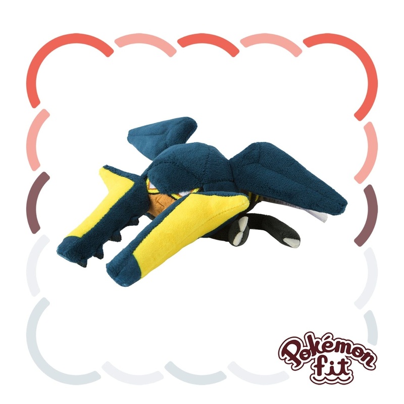 Vikavolt Plush Pokmon fit