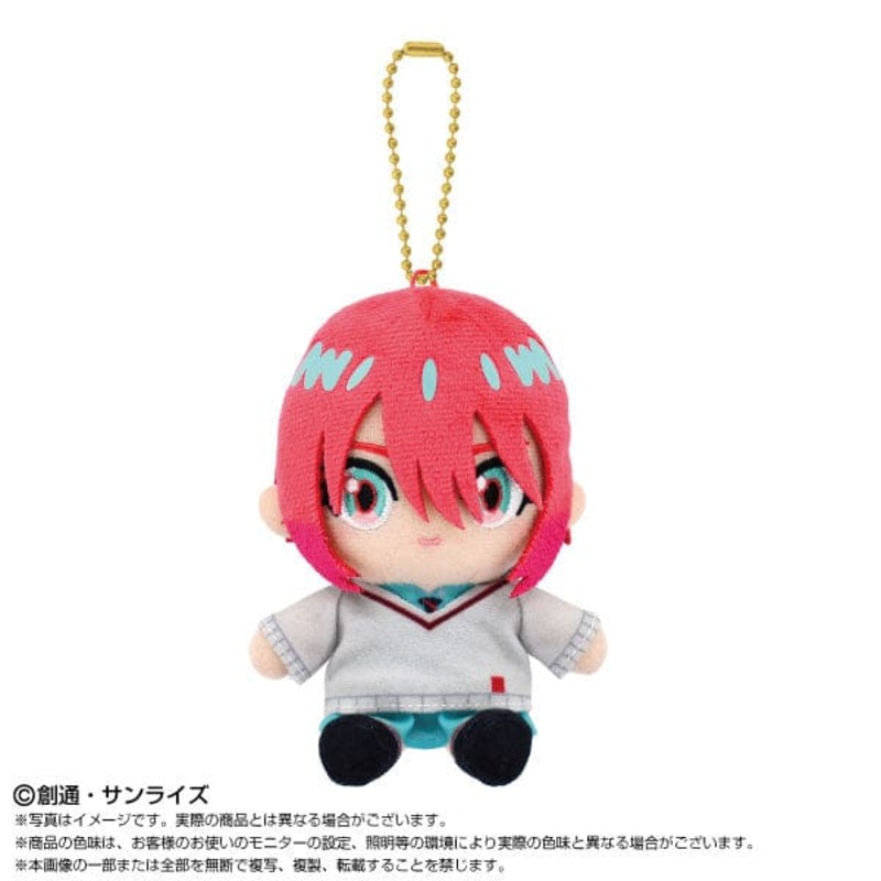 Amate Yuzuriha Chibi Sitting Mascot Plush - Mobile Suit Gundam GQuuuuuuX