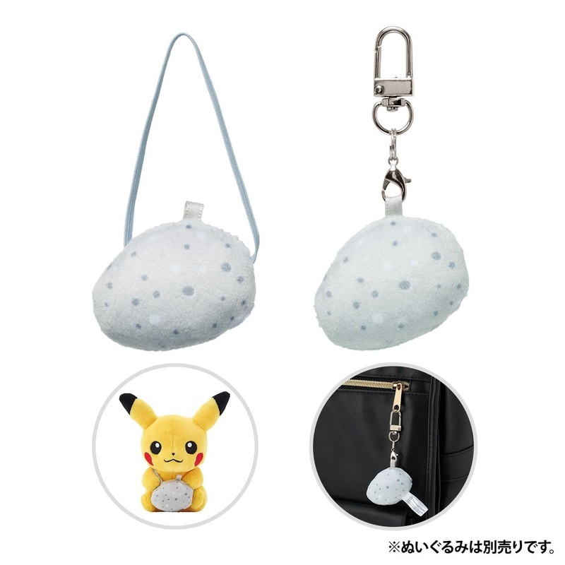Everstone Mini Mascot Mochi Item (Bag)