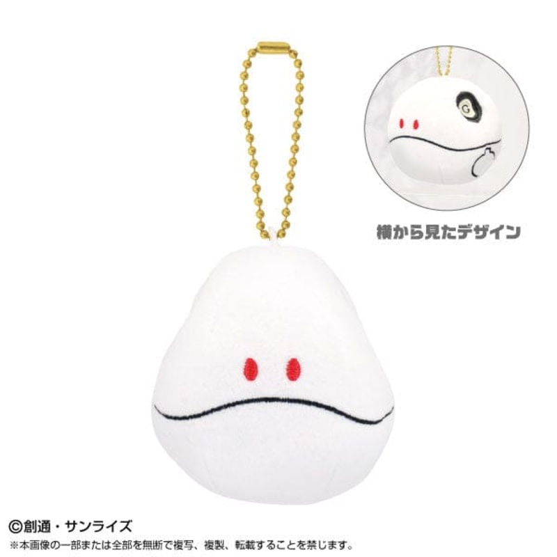 Haro Puri Nui Mascot - Mobile Suit Gundam GQuuuuuuX
