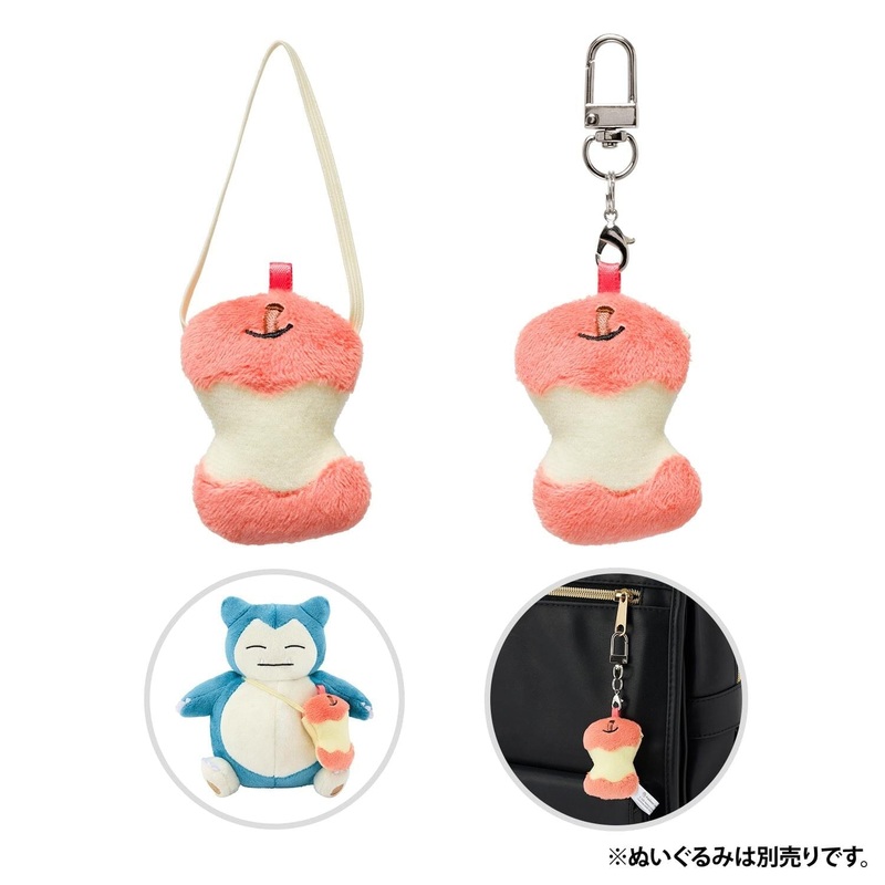 Leftovers Mini Mascot Mochi Item (Bag)