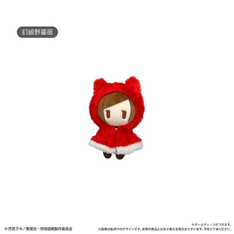 Nobara Kugisaki Cape Wearing Tapinui Plush Mascot - Jujutsu Kaisen