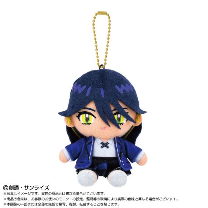 Nyaan Chibi Sitting Mascot Plush - Mobile Suit Gundam GQuuuuuuX