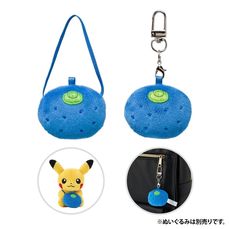 Oran Berry Mini Mascot Mochi Item (Bag)