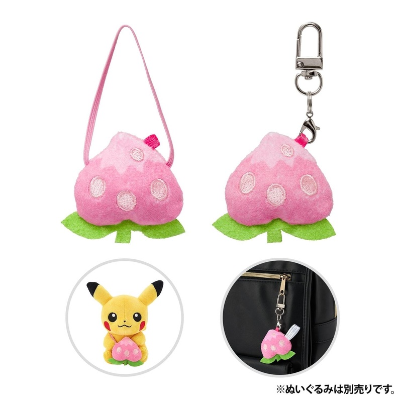 Peacha Berry Mini Mascot Mochi Item (Bag)