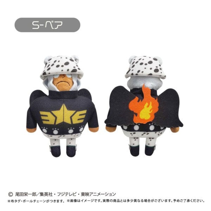 S-Bear Mascot Plush Keychain Petit Fuwa Vol.13 - ONE PIECE