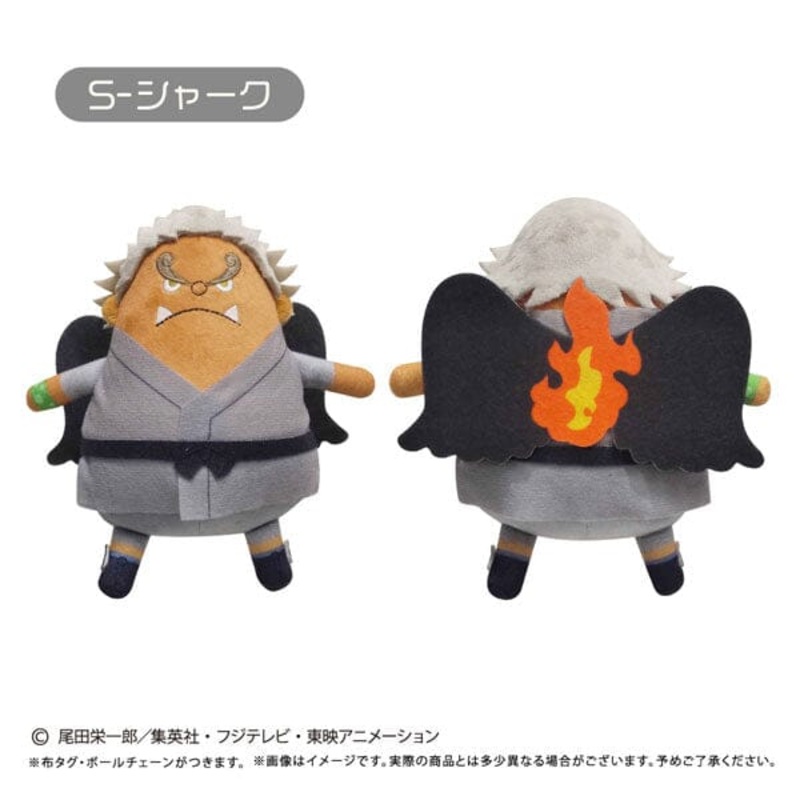 S-Shark Mascot Plush Keychain Petit Fuwa Vol.13 - ONE PIECE