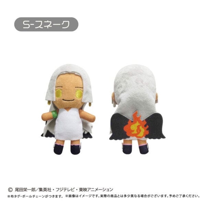 S-Snake Mascot Plush Keychain Petit Fuwa Vol.13 - ONE PIECE