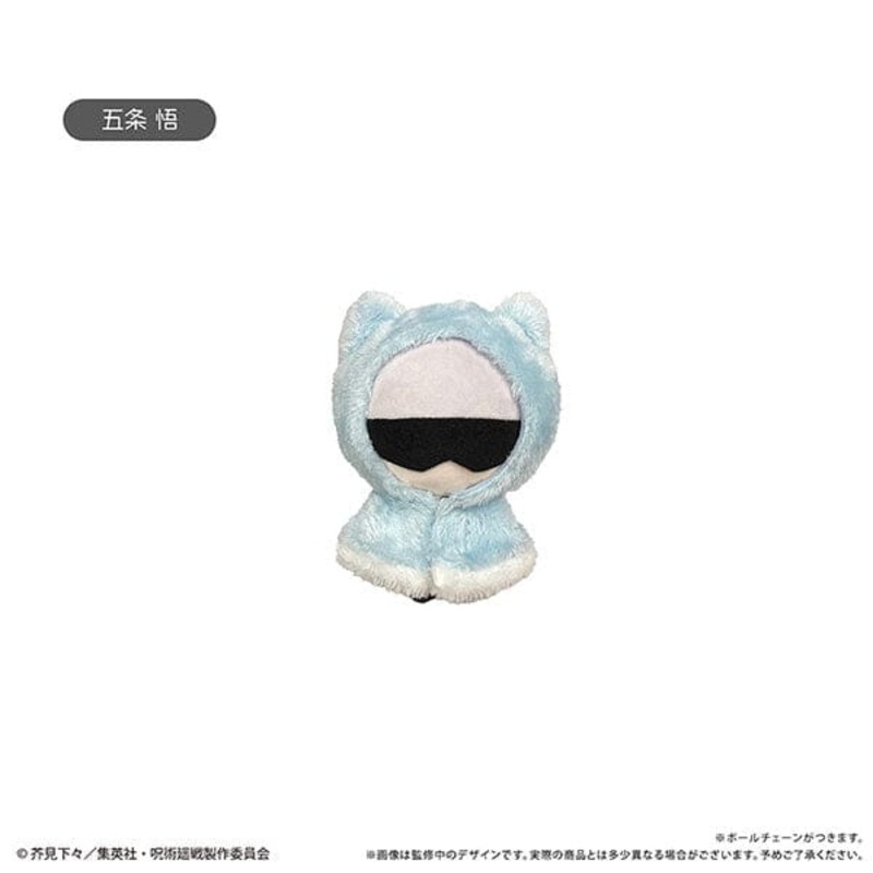 Satoru Gojo Cape Wearing Tapinui Plush Mascot - Jujutsu Kaisen
