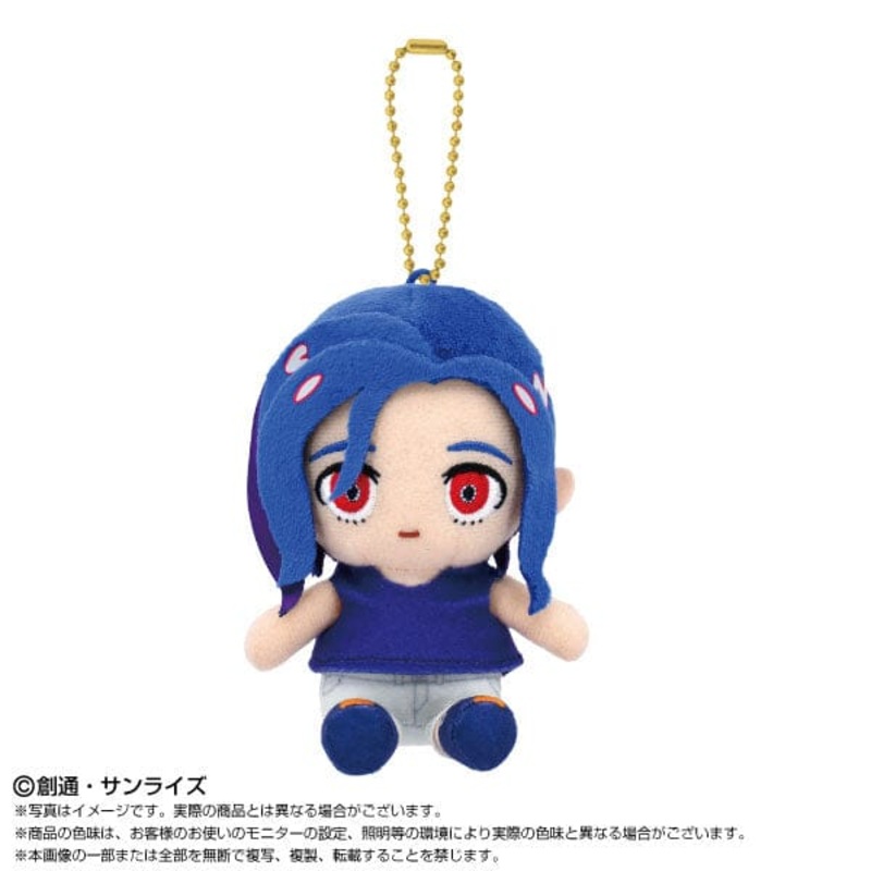 Shuji It Chibi Sitting Mascot Plush - Mobile Suit Gundam GQuuuuuuX