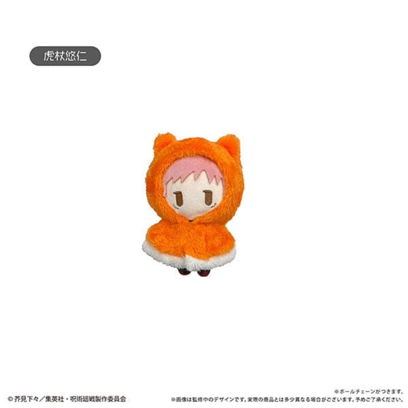 Yuji Itadori Cape Wearing Tapinui Plush Mascot - Jujutsu Kaisen