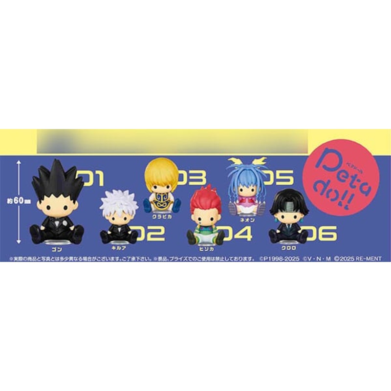 Yorknew City Arc petadoll Figure - Hunter x Hunter (6Pcs/BOX)