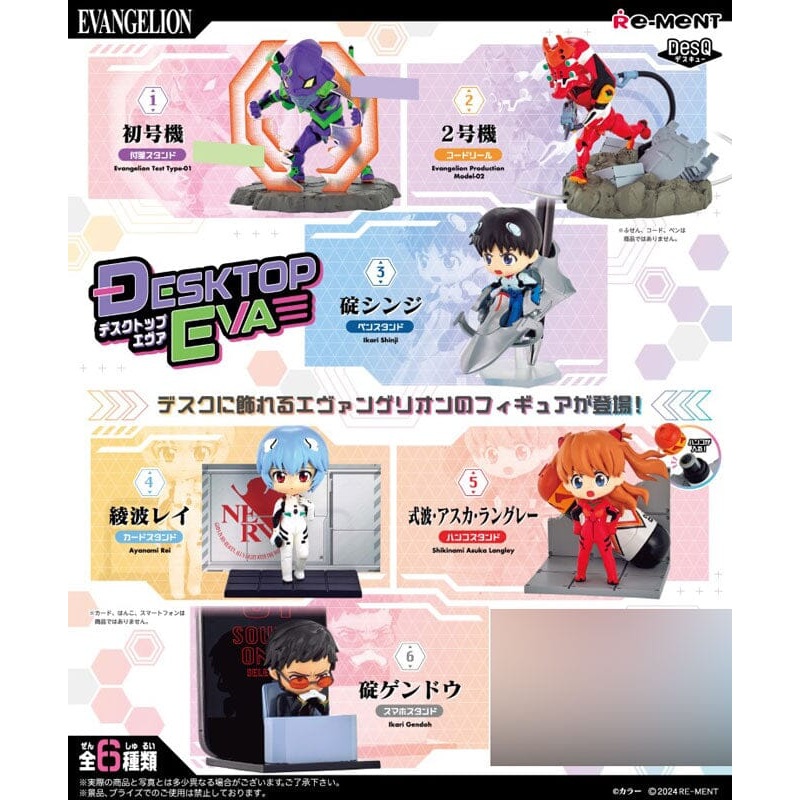 DesQ DESKTOP EVA Figure - Neon Genesis Evangelion (6Pcs/BOX)