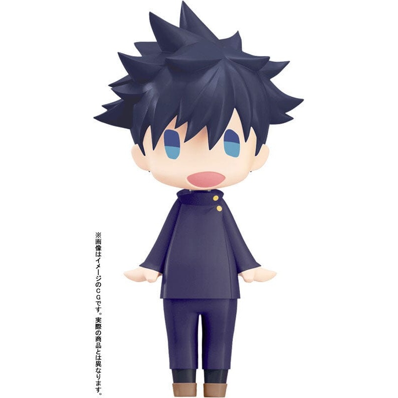 Megumi Fushiguro HELLO! GOOD SMILE Posable Figure - Jujutsu Kaisen
