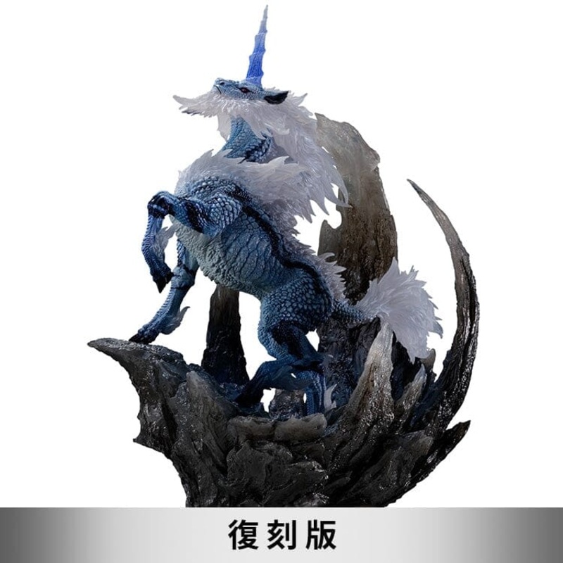 Phantom Beast Kirin Capcom Figure Builder Creator's Model (Reproduction Edition) - Monster Hunter