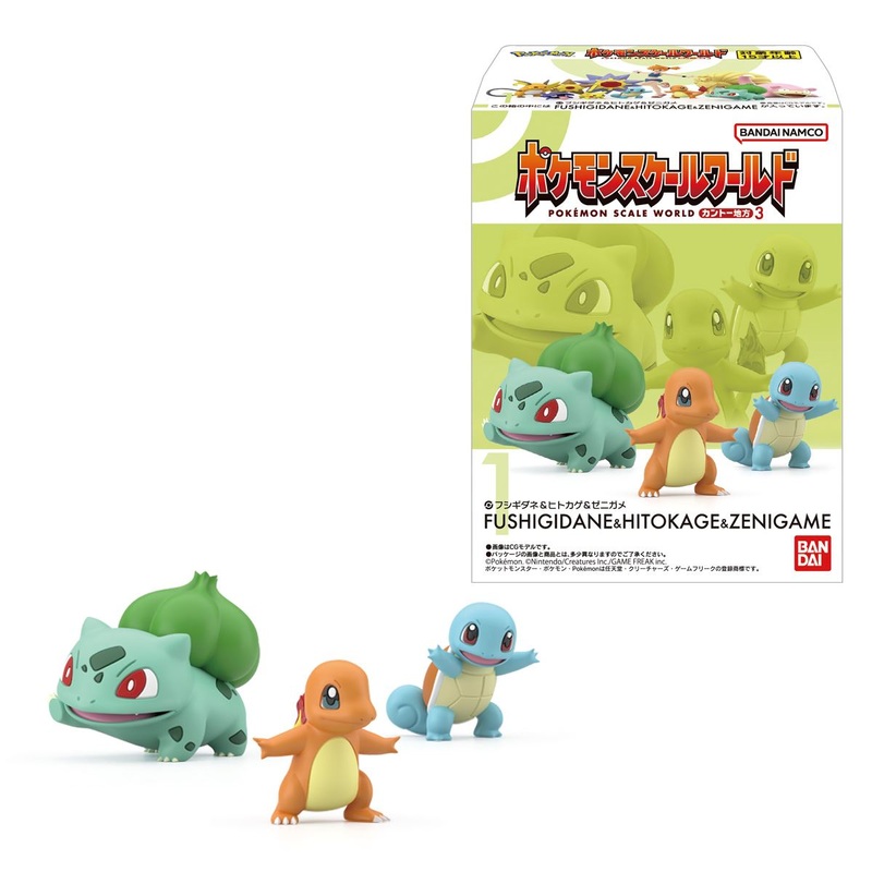Bulbasaur, Squirtle, Charmander, Shelder Figure Kanto Vol. 03 Pokmon Scale World