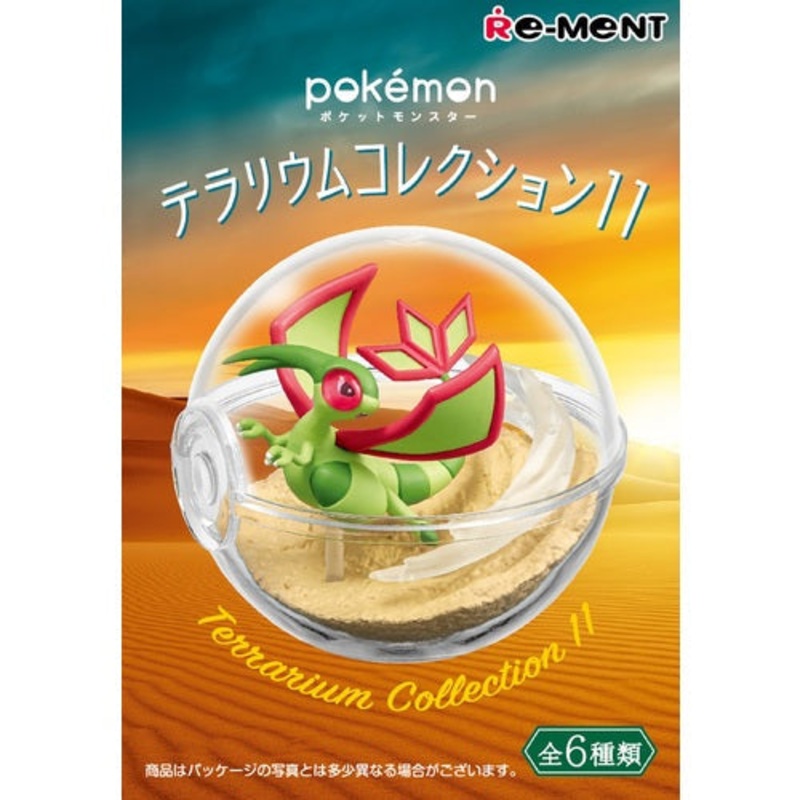 Pokmon Terrarium Figure Collection 11 (Box) RE-MENT