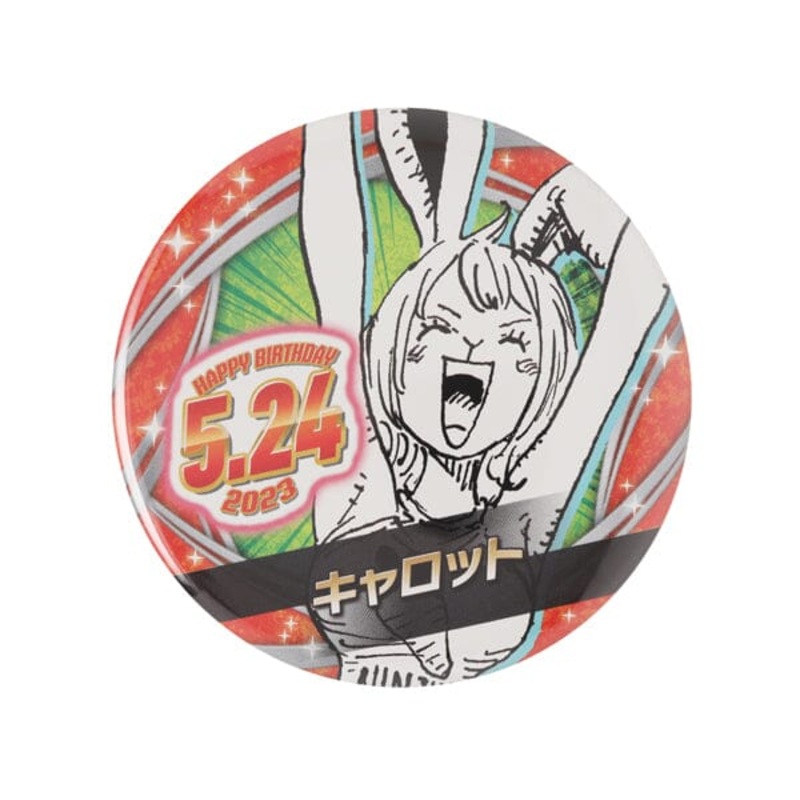 Carrot Birthday Tin/Can Badge - ONE PIECE