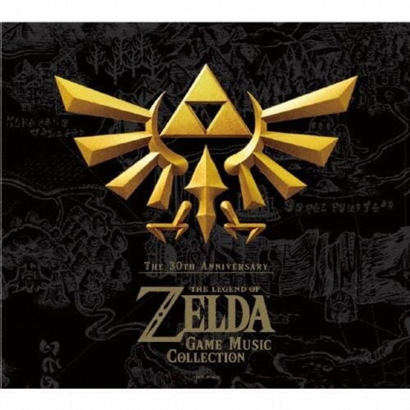 The Legend of Zelda Game Music Collection - 30th Anniversary Commemorative Edition