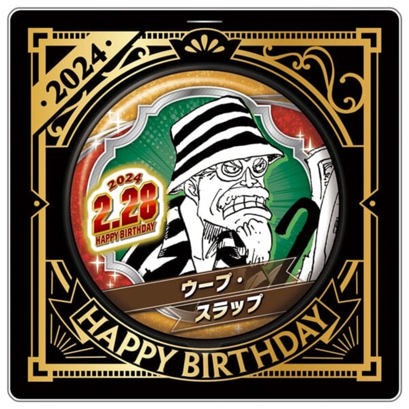 Woop Slap Birthday Tin/Can Badge - ONE PIECE