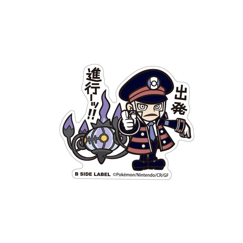 Ingo & Chandelure B-SIDE LABEL Pokmon Sticker