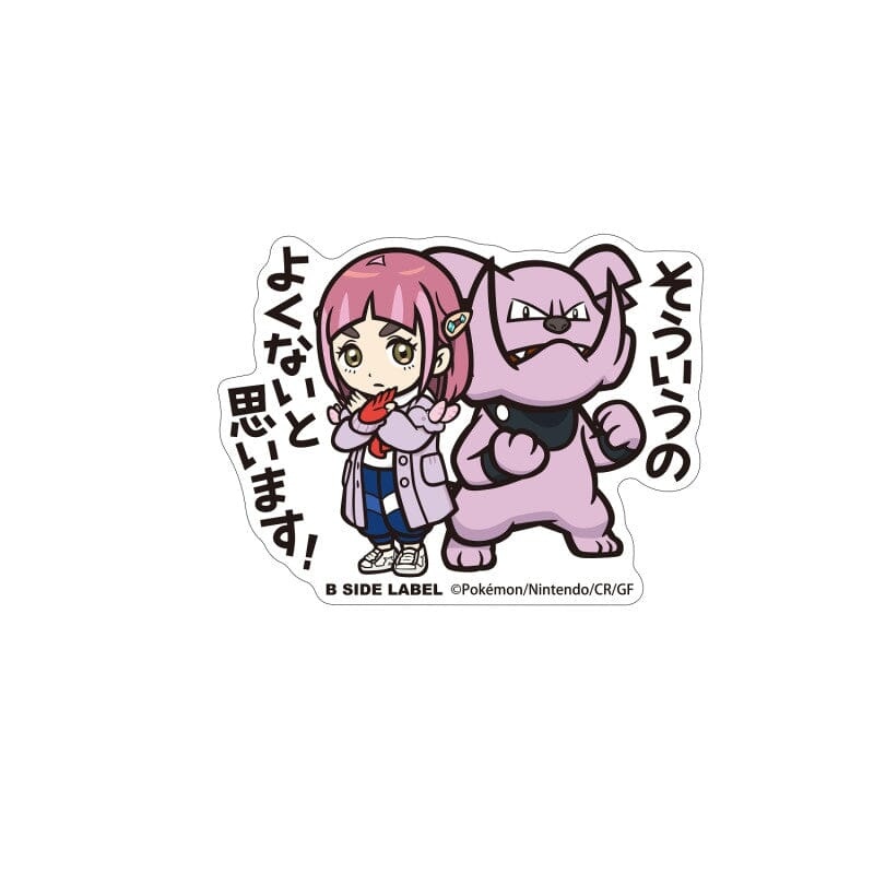 Lacey & Granbull B-SIDE LABEL Pokmon Sticker