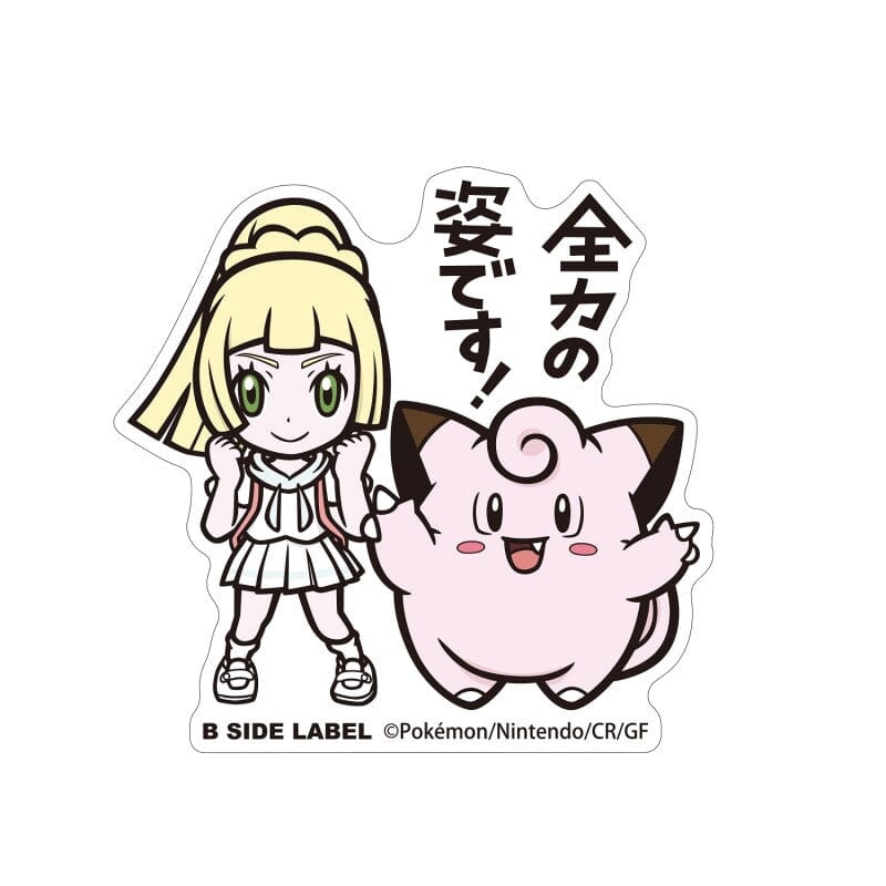 Lillie & Clefairy B-SIDE LABEL (BIG) Pokmon Sticker