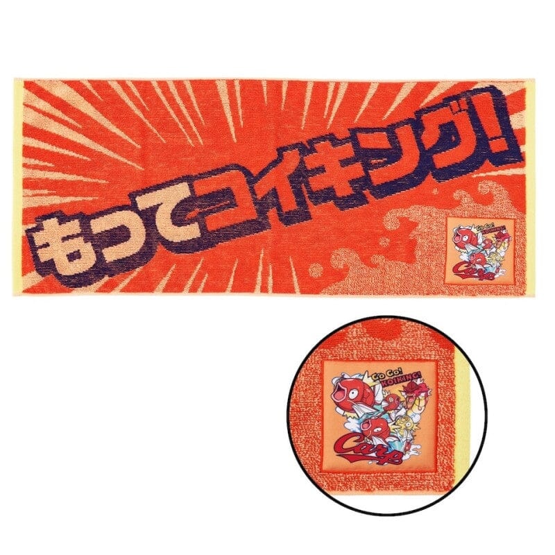 Message Towel Hiroshima Toyo Carp - Pokmon Center Hiroshima R